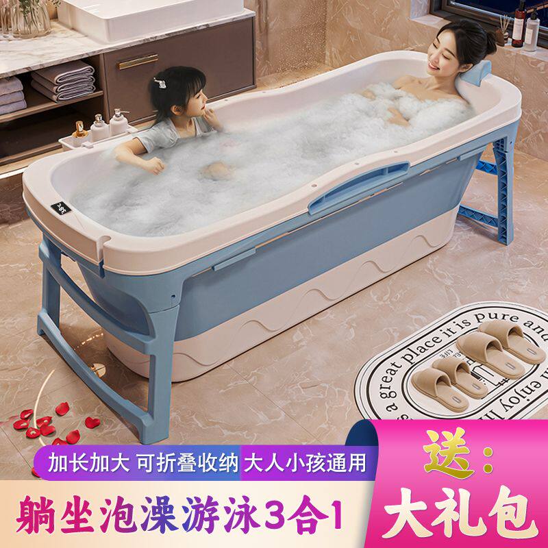 成人折叠洗澡桶加大号儿童洗澡盆加厚浴盆成人洗澡盆家用泡澡桶