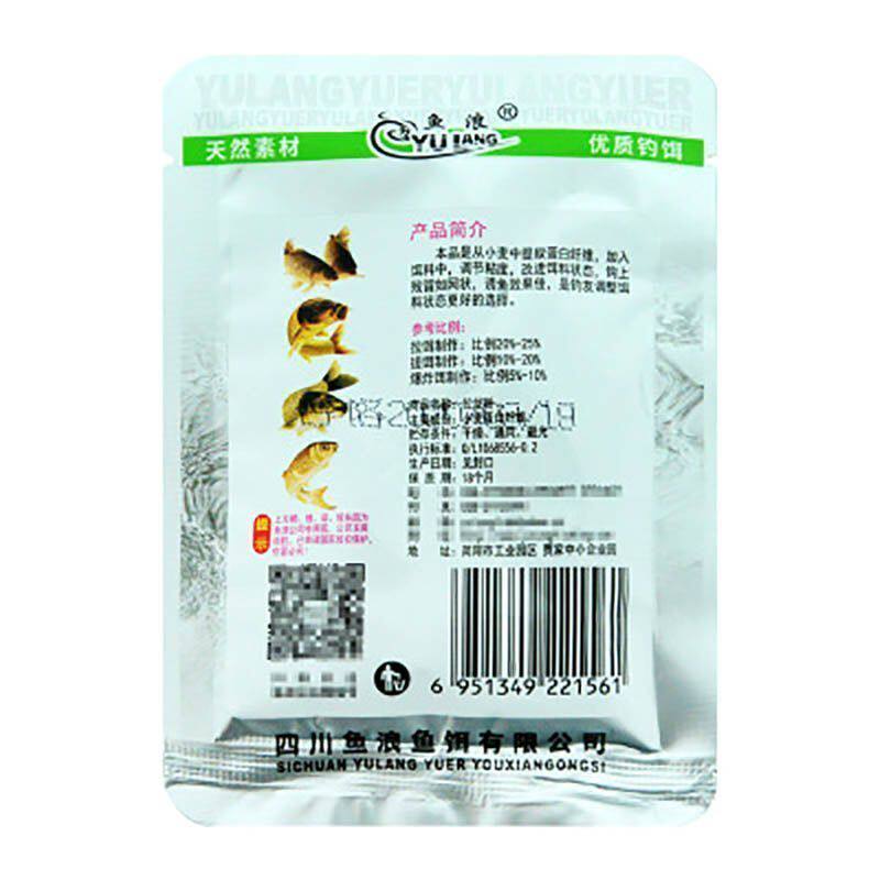拉丝粉粘粉鱼饵添加剂袋装100目中长丝拉饵网状态粉垂钓用