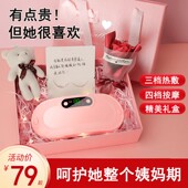 保暖热敷暖肚腰带送女友缓解姨妈期神器加热闺蜜暖腹女生暖宫腰带