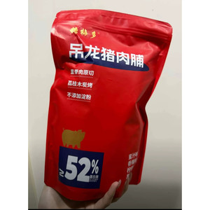 猪肉脯 吊龙猪肉里脊猪肉休闲营养手撕大片原切肉脯零食手工炭烤