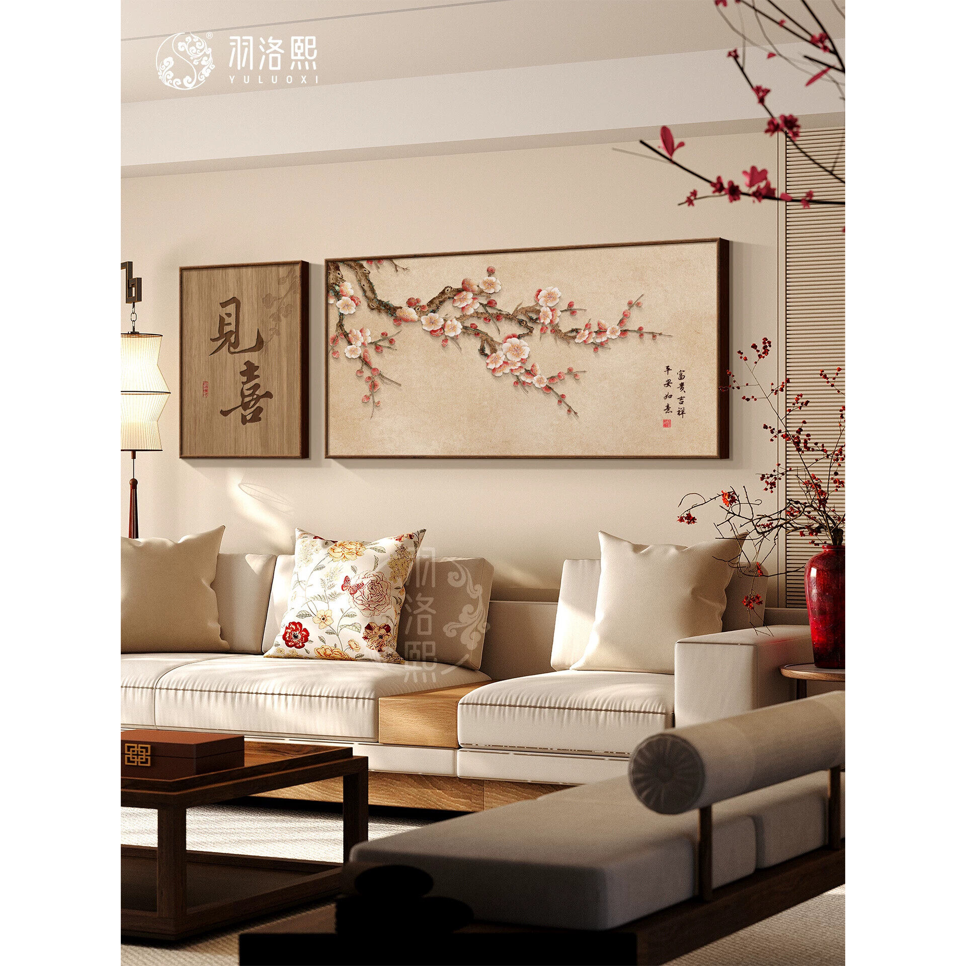 观自在新中式客厅沙发背景墙装饰画2026新款宋代美学横版茶室挂画