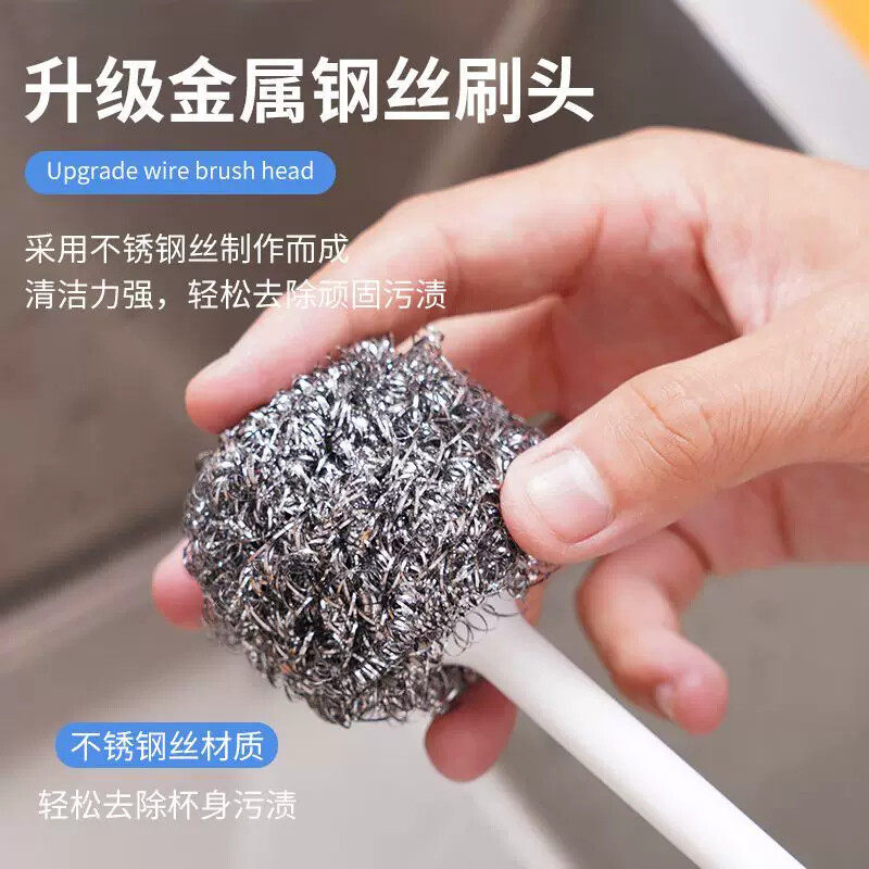 钢丝球刷杯刷洗杯子神器洗水杯茶渍刷子保温杯奶瓶涮子清洁长柄无