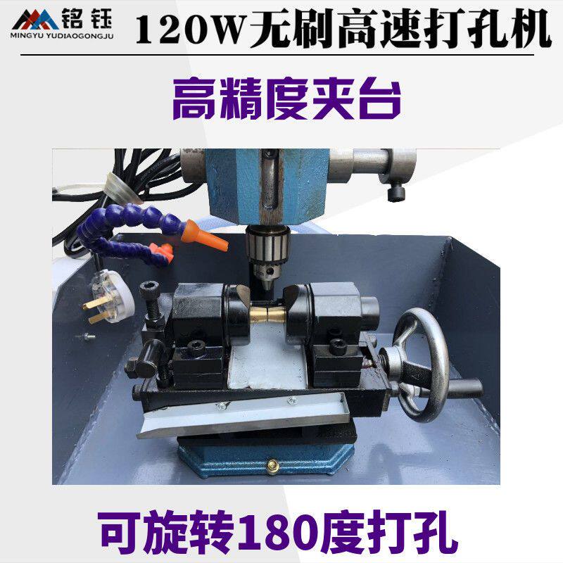 玉石打孔机圆珠钻孔机翡翠玛瑙打眼机琥珀 珠子打孔机 圆珠打孔机