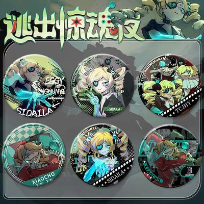 蛋仔派对逃出惊魂夜小丑阿巴哑女斯黛拉丑马口铁镭射徽章吧唧礼物