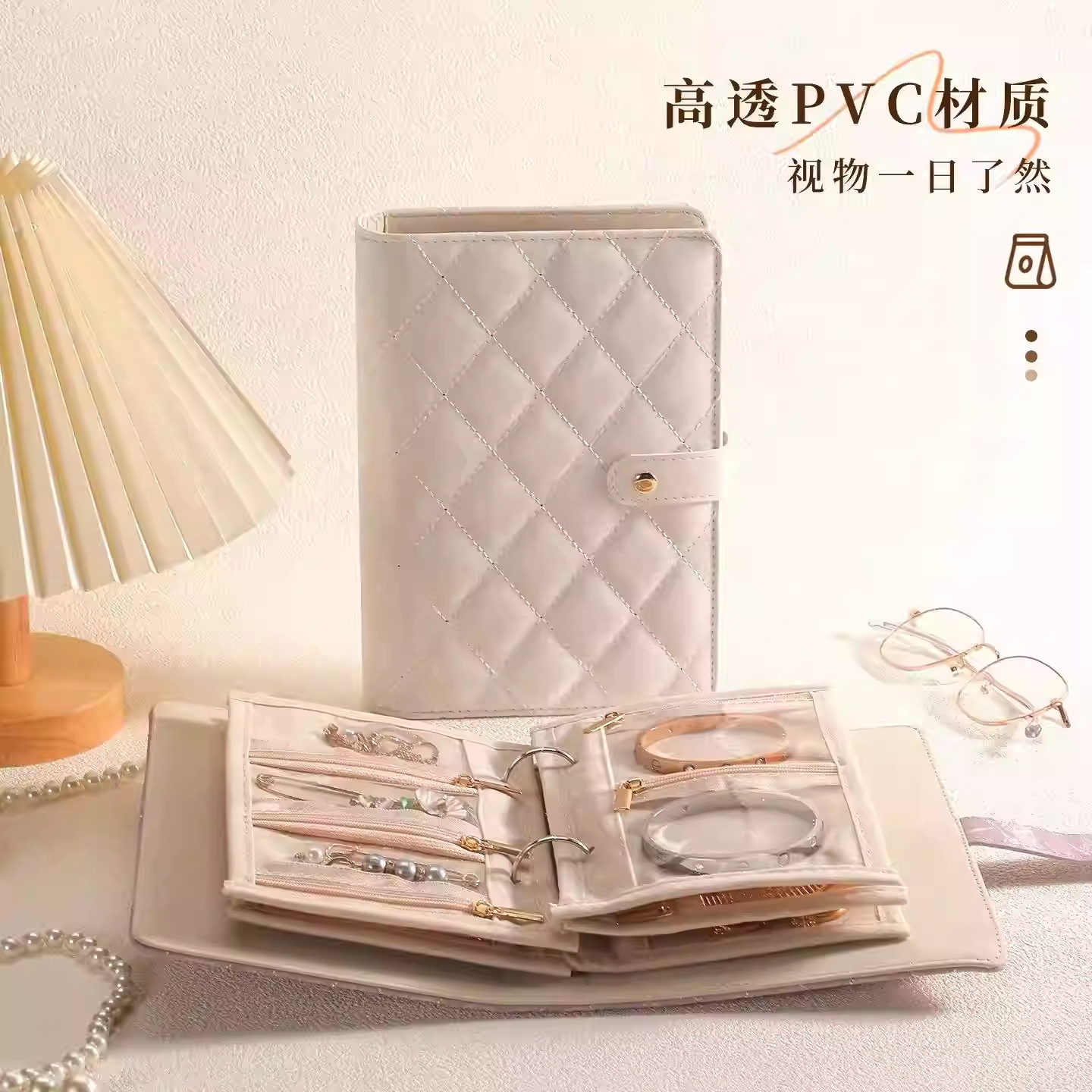 2025新款首饰收纳包便携黄金项链书册首饰盒旅行外出防氧化收纳袋