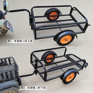 电动车高档小拖车网红小拉车摆摊垂钓拉货买菜后挂小拖车后挂斗式