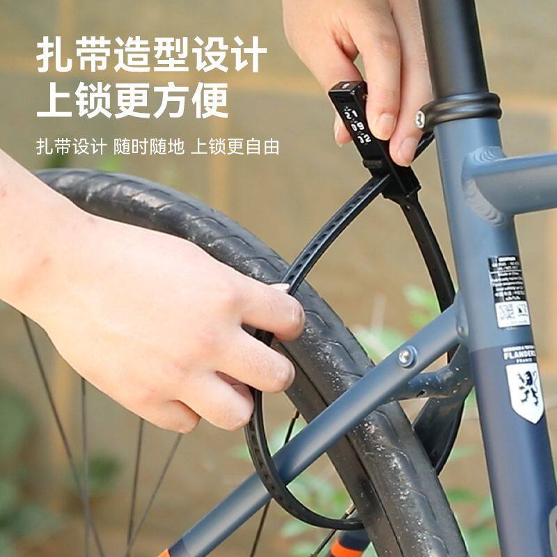 山地车防盗锁简易扎带密码锁自行车折叠电动车头盔便携钢缆锁