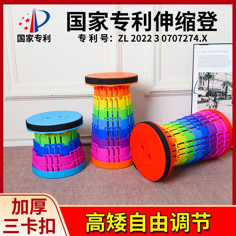 【托妮卡品牌】伸缩凳折叠凳子可调高度收纳出行折叠椅子露营马扎