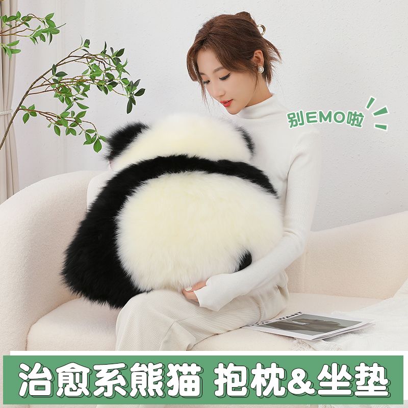 熊猫沙发靠枕网红生气背影熊猫抱枕坐垫防羊毛可沙发客厅靠垫地垫