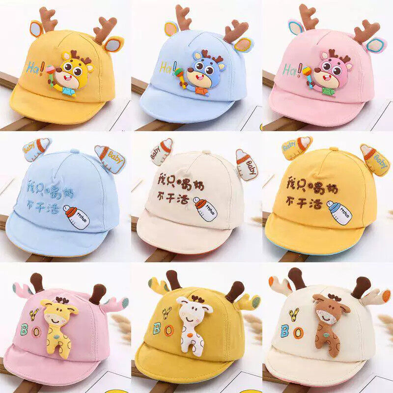 婴儿帽子春秋夏季薄款帽子男女宝宝鸭舌帽棒球婴幼儿遮阳防晒可爱
