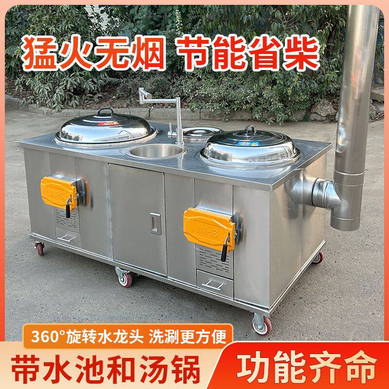 新型移动不锈钢柴火灶农村家用土灶台双锅双口瓦斯炉厨房庭院无烟