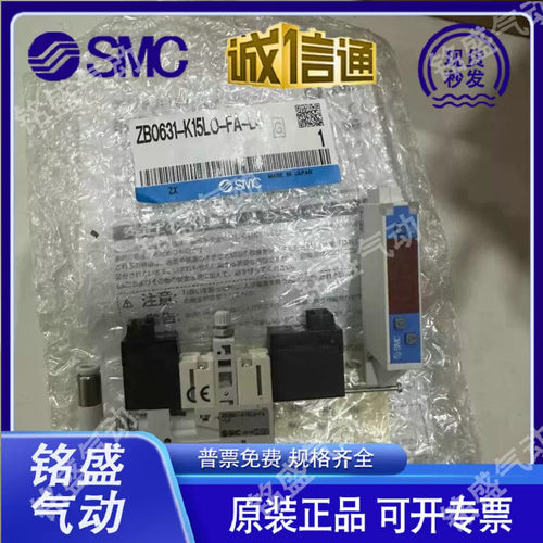 SMC型真空发生器ZB0431/ZB0531/ZB0631-K15L-FAG-EAG-FA-EA-C4-L4