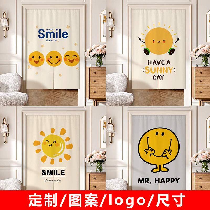 超好看门帘笑脸门帘半截布艺厨房厕所过道隔断帘免打孔家用玄关客