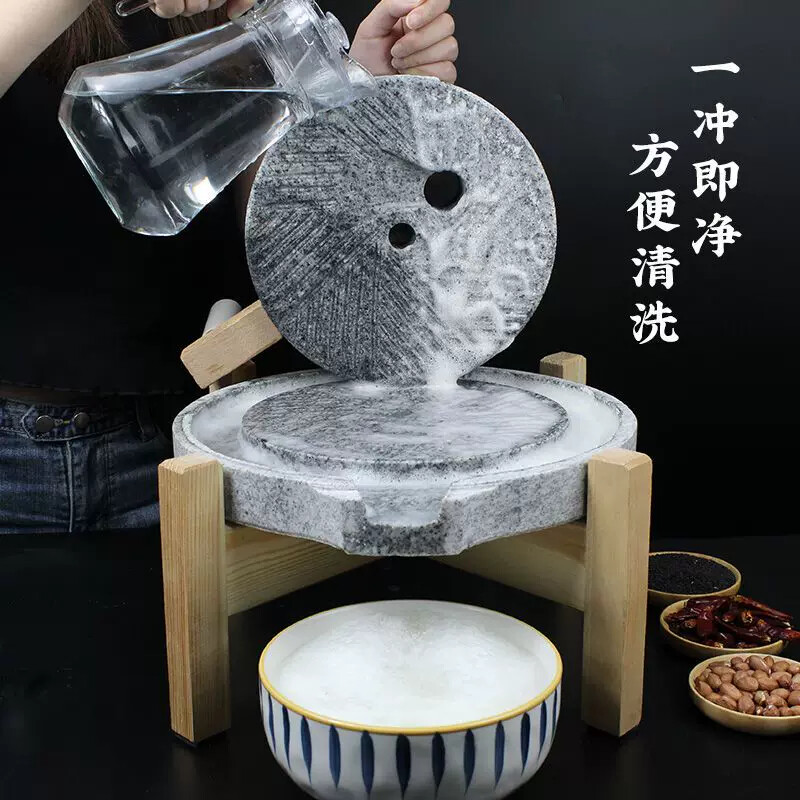 石磨 家用磨盘小石磨家用手工石磨手摇石磨豆浆机青石磨小型石磨