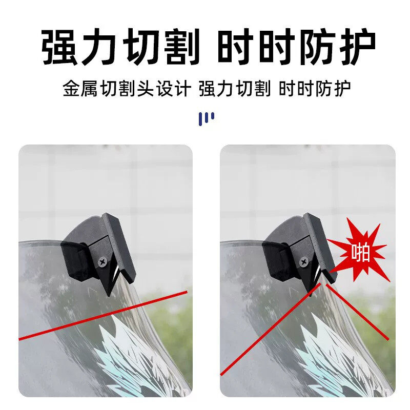 机车骑行风筝线防割安全神器