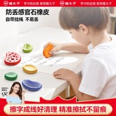 猫太子防丢感官石橡皮学生擦拭干净学生集中专注缓解焦虑解压神器