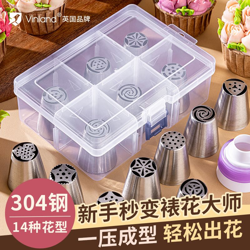 现货裱花嘴烘焙专用俄q罗斯韩式玫瑰花束蛋糕裱花袋头子挤花嘴奶