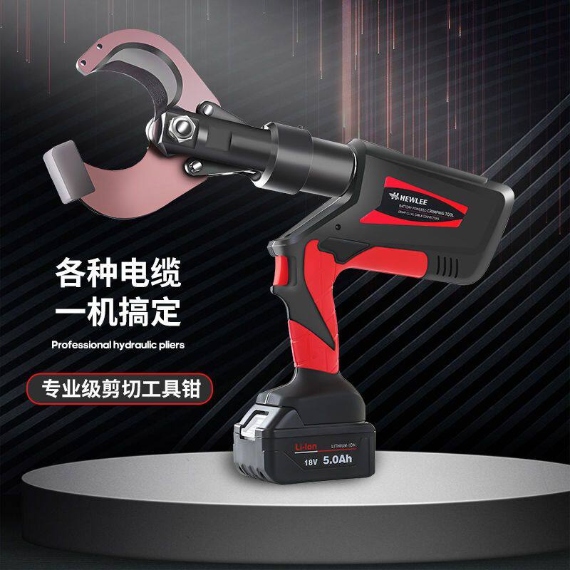 和力工具电动线缆剪充电式电缆剪液压棘轮剪多功能二合一压接剪切