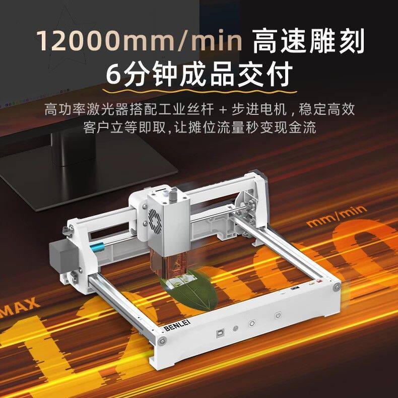 激光雕刻机树叶迷你刻字机全自动便携式木板小型摆摊金属打标机