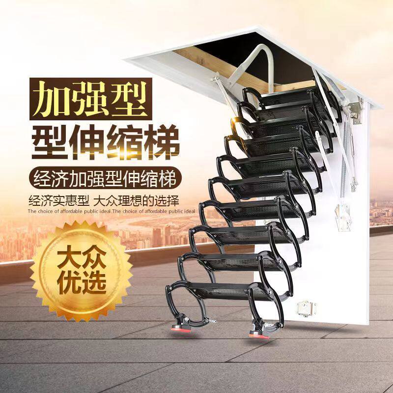 阁楼手动伸缩楼梯室内别墅复式家用折叠升降隐形加厚阁楼梯