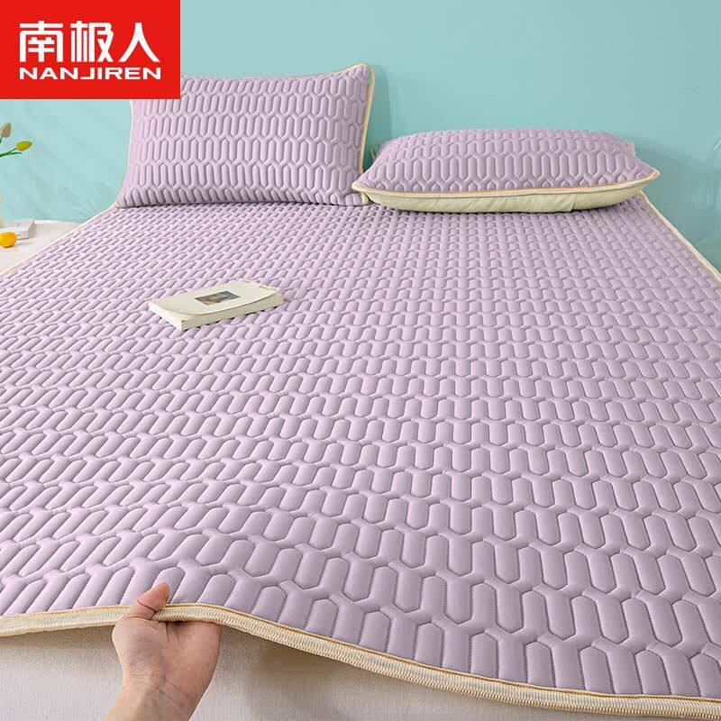 南极人冰丝床垫乳胶凉席三四件套夏天床单学生宿舍单人家用空调席