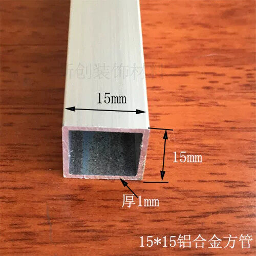 铝合金方管15*15*1.0mm 方通DIY模型支架工业铝型材 铝合金型材