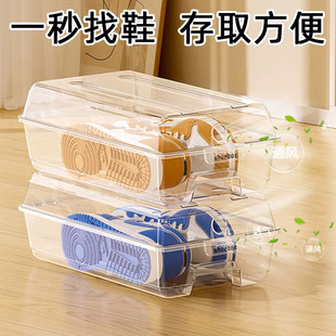 透明鞋盒收纳加厚硬塑料鞋架鞋柜防尘收纳盒家用鞋子收纳柜放鞋子