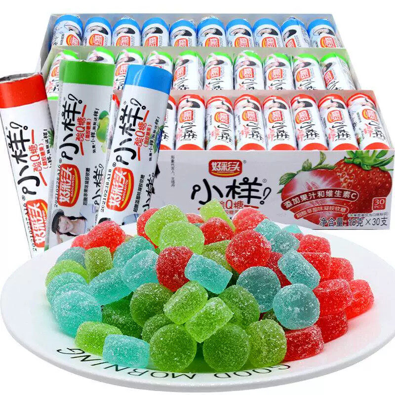 好彩头18g小样酸Q糖儿童零食水果味酸甜果汁软糖QQ糖果大量