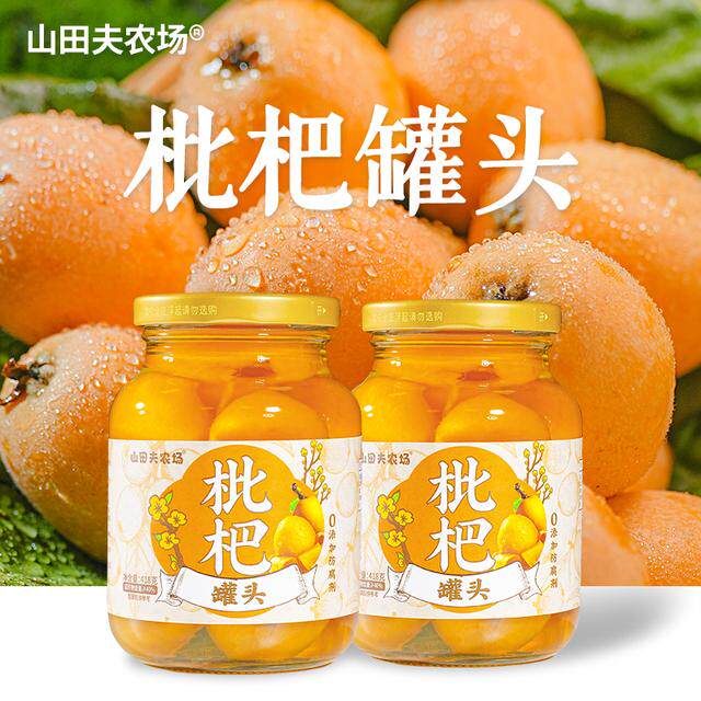 荔枝罐头418g*2罐应季水果罐头去核饱满0防腐剂新鲜大罐新年送礼