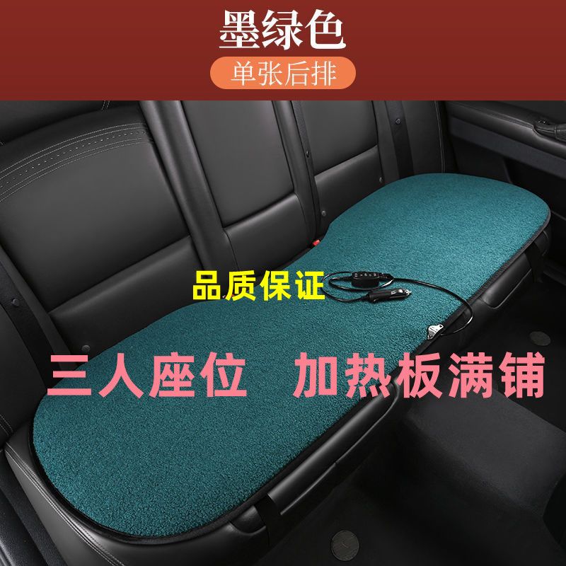 汽车坐垫加热三人后排座垫小车点烟器12V垫冬季货车卧铺垫
