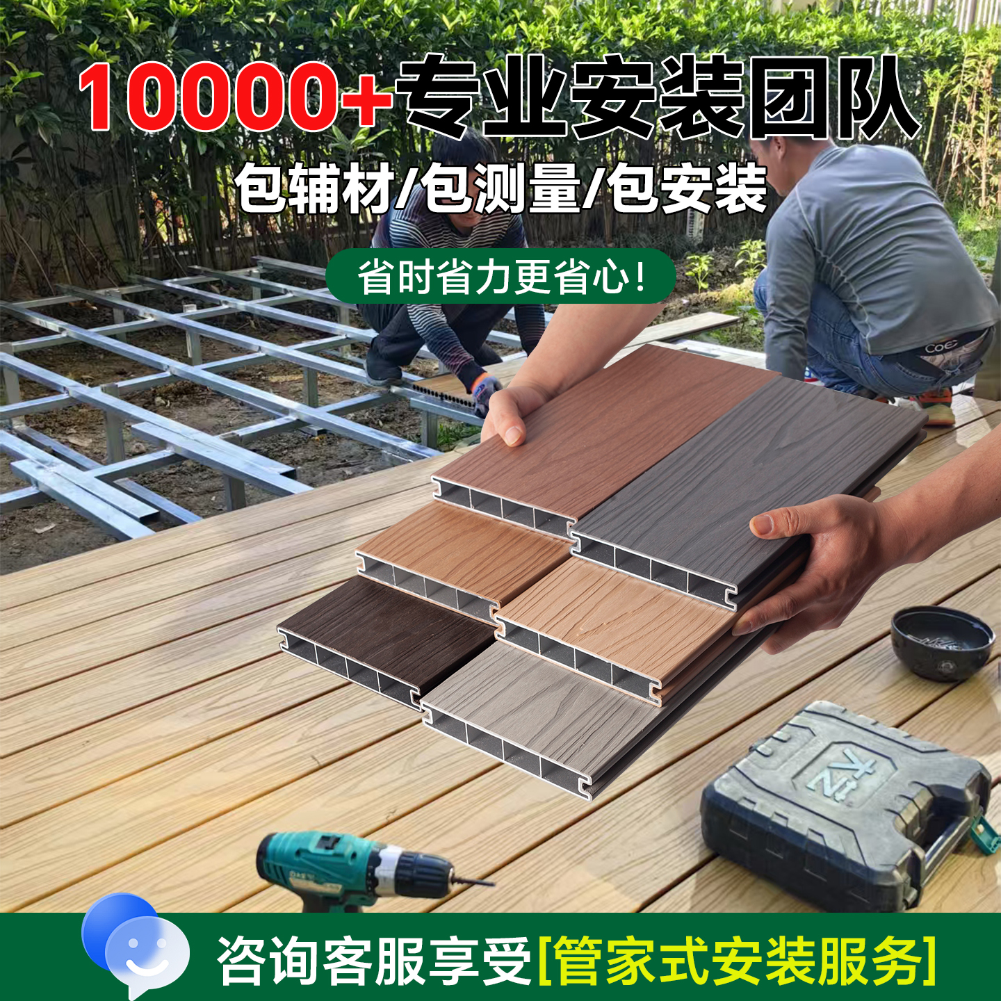 户外铝合金地板新型全铝仿木纹塑木地板铝塑地板室外庭院露台铺装