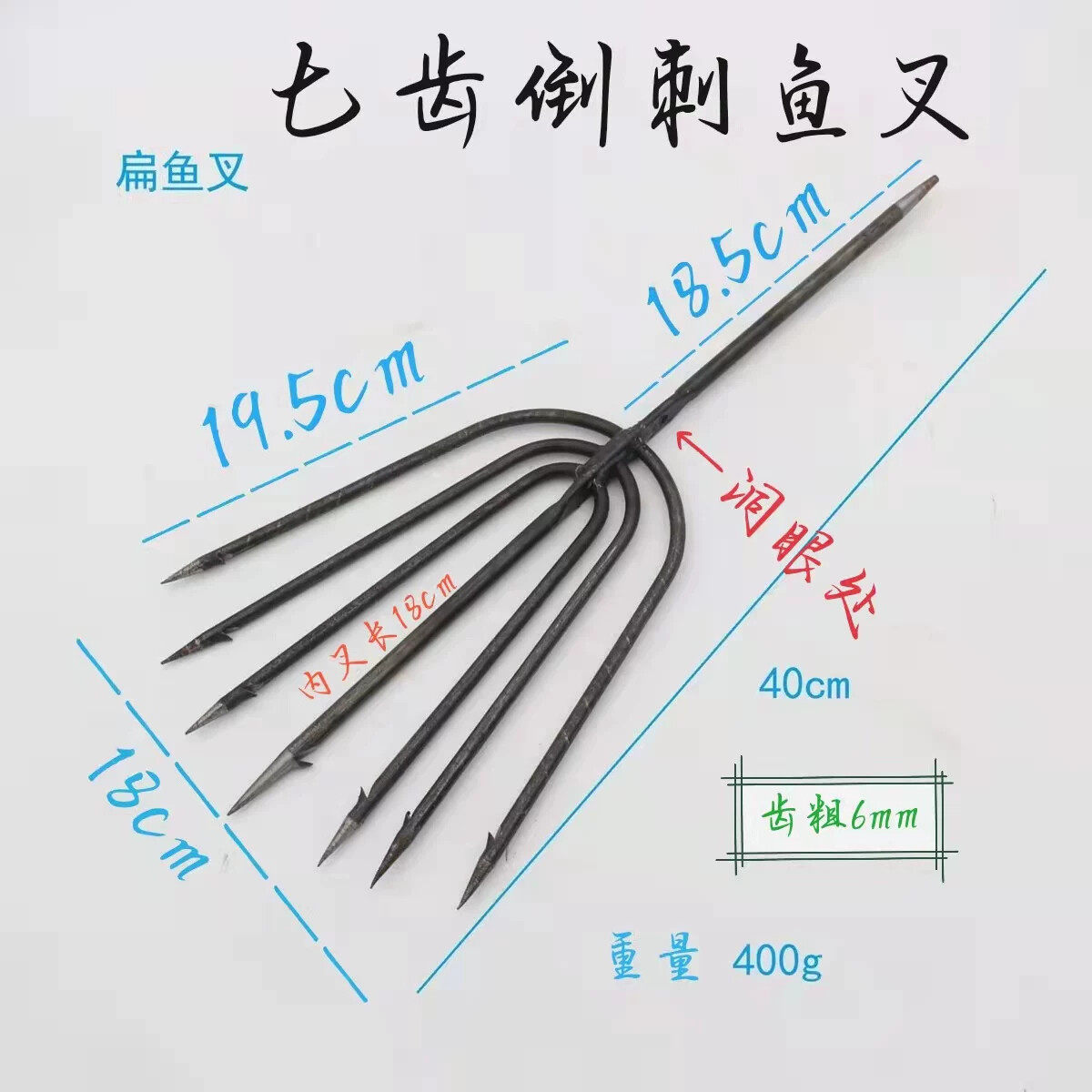 纯手工老式叉鱼叉硬式鱼多款木柄加厚鱼叉头倒刺渔具配件七刺鱼叉