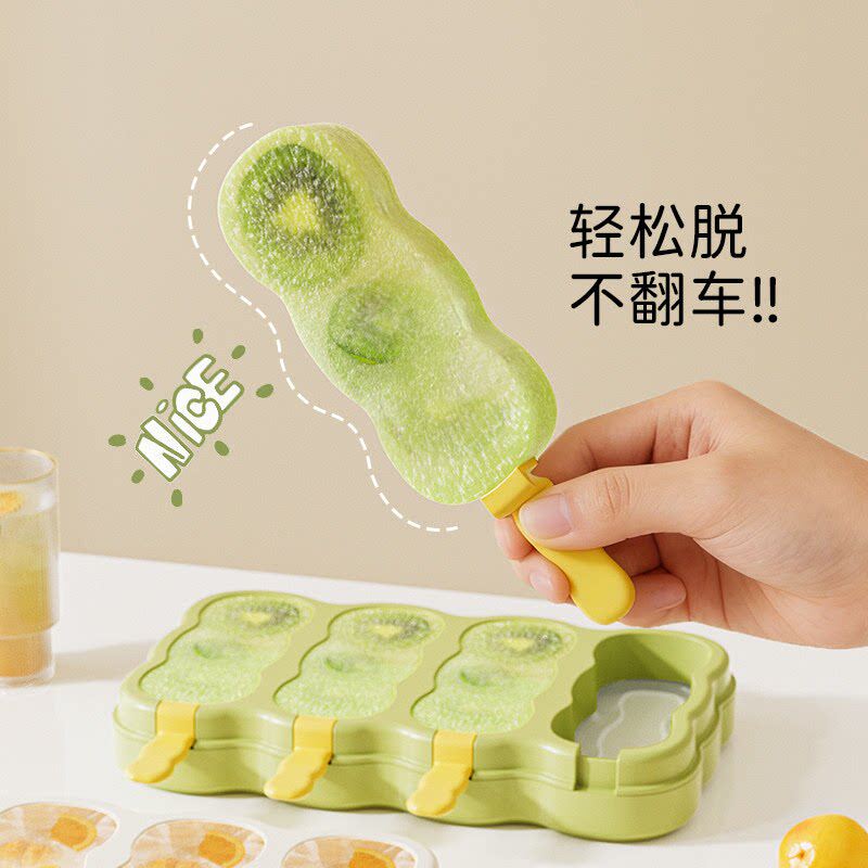 雪糕模具食品级软硅胶DIY夏天自制冰淇淋冰棒冰棍冰糕冻冰块磨具