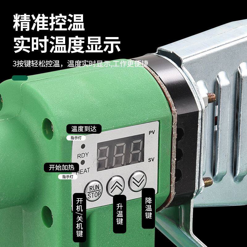 伟星管专用热熔机ppr水管熔接器热熔管焊接器水管热熔器塑焊机