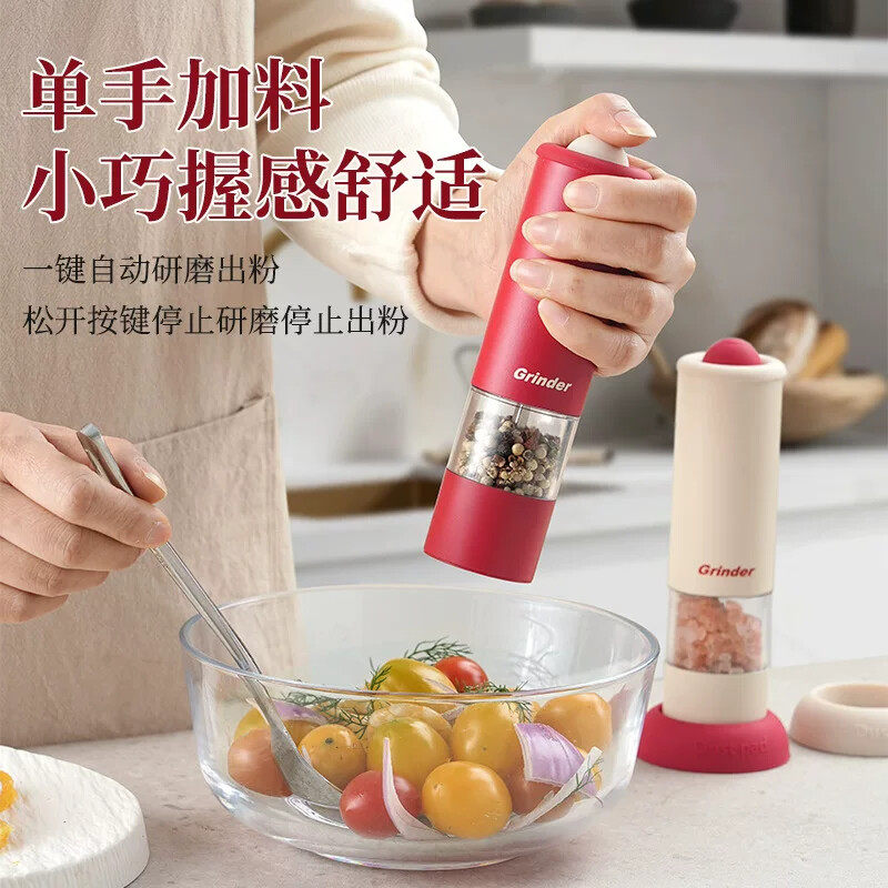 电动黑胡椒粒海盐研磨器充电厨房花椒粉调味瓶自动研磨瓶调料瓶