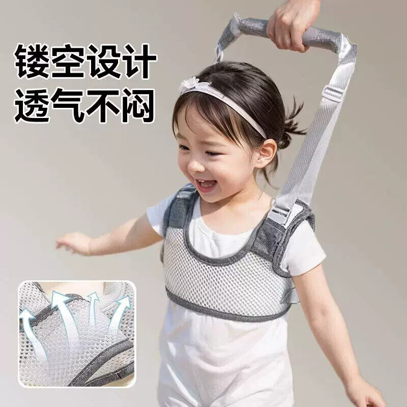 宝宝学步带婴幼儿童学走路二合一小孩防摔神器防勒婴儿遛娃牵引绳