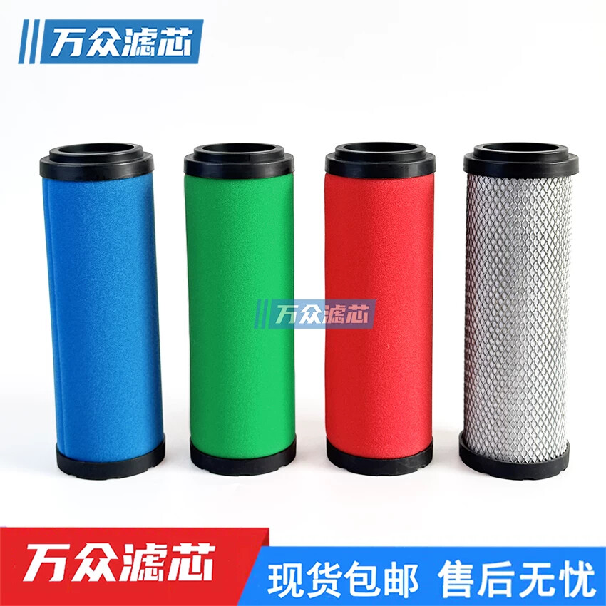 替代OMEGA AIR干燥机AAF0306精密过滤器滤芯22075P/R/M/S/A现货
