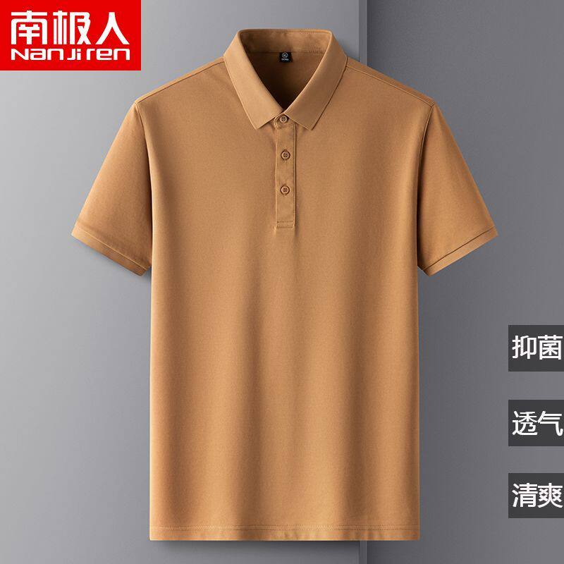 南极人正肩短袖夏季薄款polo衫高档棉质商务休闲中青年翻领T恤男