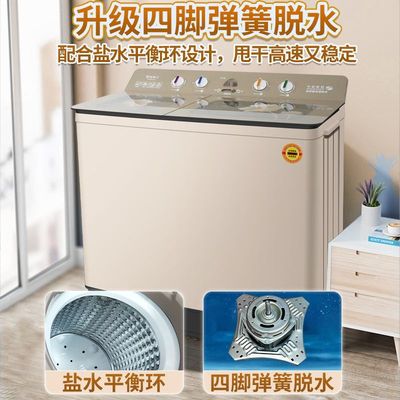 三峡劲霸20/30/50公斤纯铜家用双桶缸大容量半自动洗衣机老式15KG