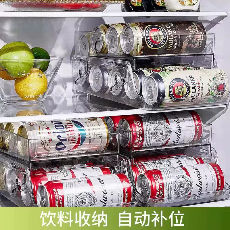 冰箱饮料收纳盒啤酒可乐易拉罐自动补位整理神器双层抽屉式储物架