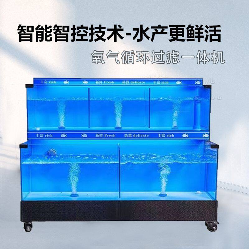 饭店专用海鲜缸商用制冷机一体移动海鲜鱼缸水产海鲜贝类池海鲜池