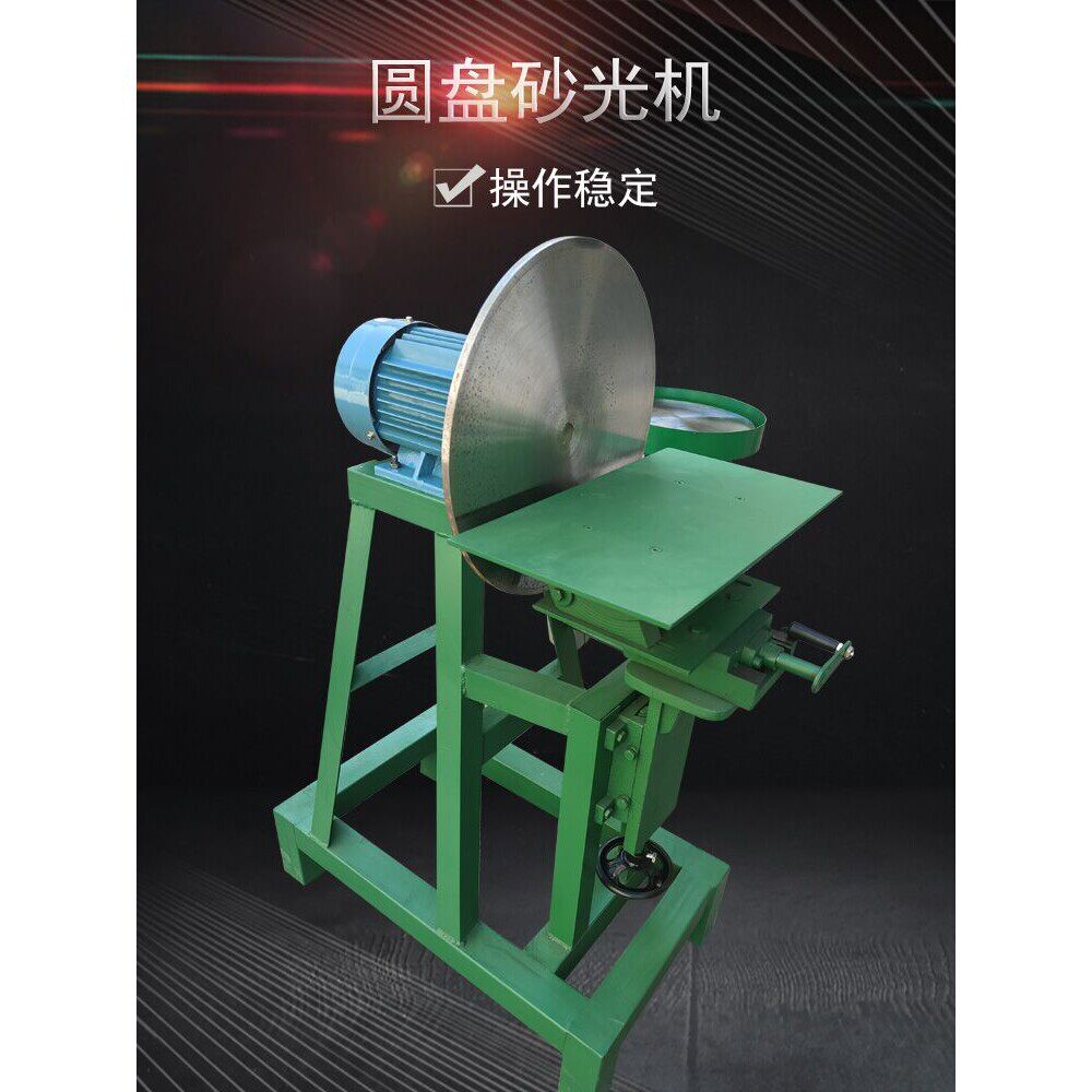 打磨机水磨打磨机抛光打磨机砂光机圆盘水磨机多功能砂光机砂带机