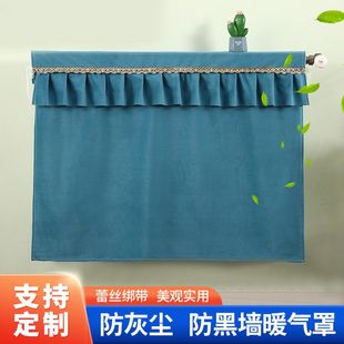 暖气罩遮丑神器暖气片罩遮挡新款装饰暖气罩家用防熏墙罩子老式铸