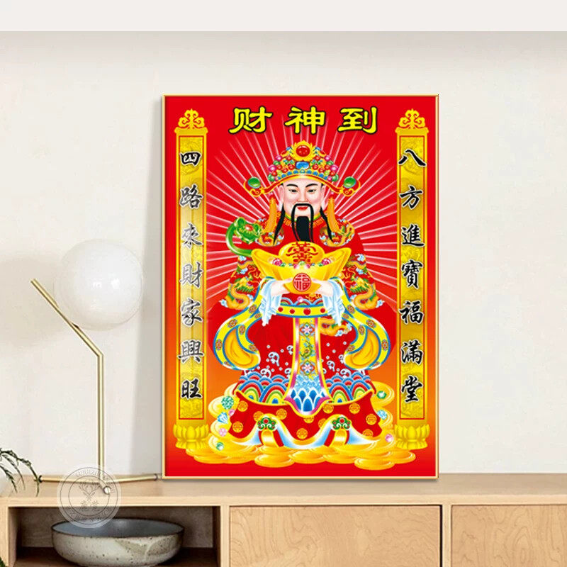 赵公明正财神爷装饰画新年春节客厅中堂商铺招财进宝五路财神挂画
