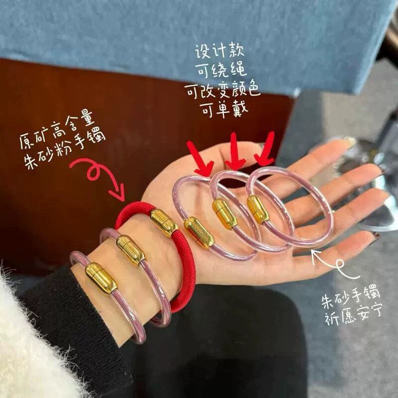 朱砂流沙软管手镯手环女款本命年好运红绳可装朱砂空心管情侣礼物