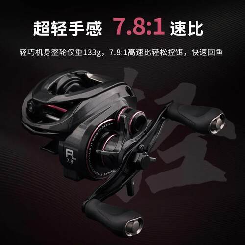塔酷马p7air水滴路亚微物短轴远投轮超轻量化防炸线渔轮