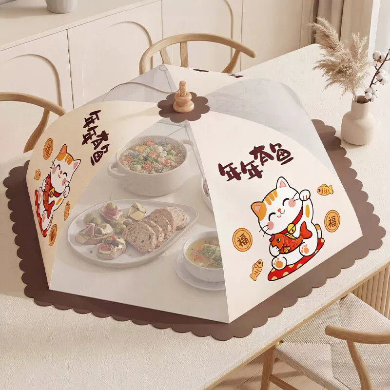 家用大号透气防蚊虫菜罩餐桌剩菜遮尘防苍蝇神器可折叠食物罩子