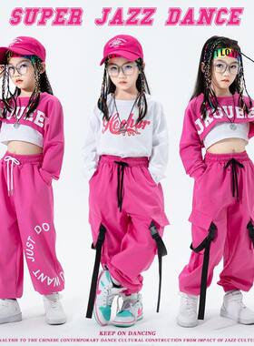 女童爵士舞演出服女生嘻哈jazz套装女孩洋气露脐服装少儿街舞潮服