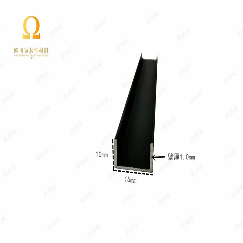 铝合金U型槽15*10*1mm铝槽U型卡槽U型铝合金包边条玻璃导轨凹槽