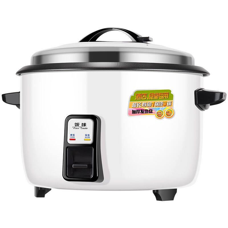 大电饭锅商用6升-45L大容量饭店食堂电饭煲酒店家用5-8-70人正品